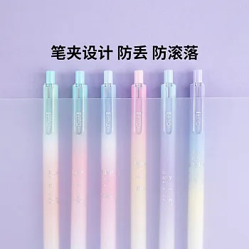 Ручки Xiaomi Youpin Guangbo Signature Sunset Pen Set (6930114562474) - ITMag
