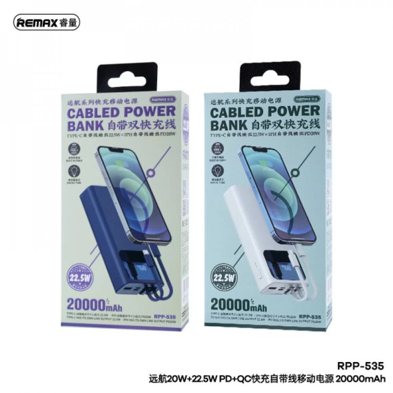 REMAX Voyage Series 20W+22.5W PD+QC Cabled Fast Charging Power Bank 20000mAh RPP-535 Blue