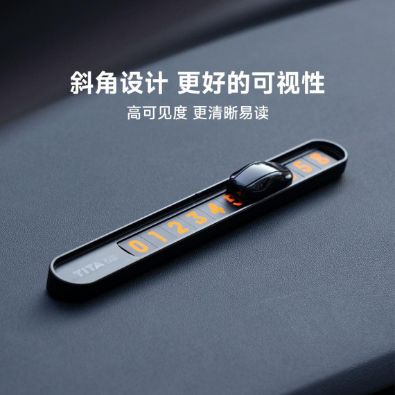 Паркувальна карта Xiaomi Youpin TITA Code Metal Temporary Parking Plate Classic (6975339540043)
