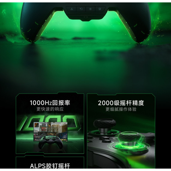 Джойстик Xiaomi Black Shark Green Ghost 3 mode Elite Controller (BH-01/6975498360322)