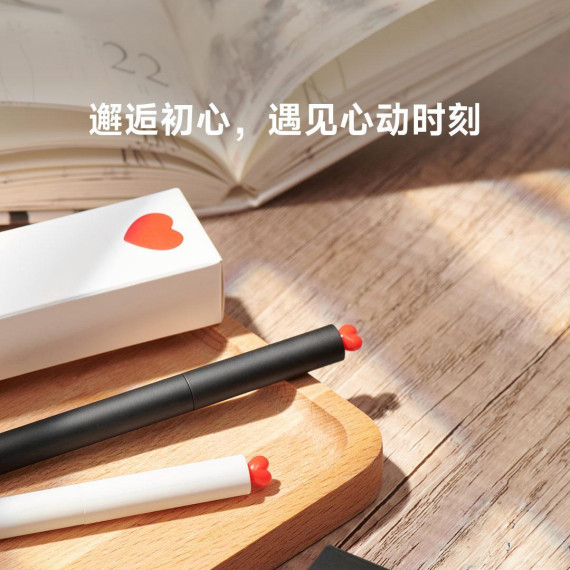 Ручки Xiaomi Youpin KACO First Heart Love Gel Pen (K1055/6958961245999)