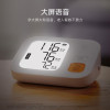 Измеритель Давления Xiaomi MIjia Smart Electronic Blood Preasure Monitor (BHR6727CN)