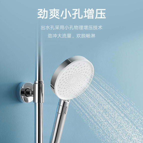 Лейка Для душа Xiaomi Mijia Supercharged Hand Shower (BHR7288CN)