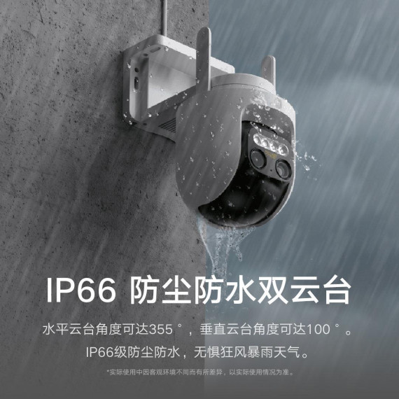 Камера зовнішнього спостереження Xiaomi Outdoor Camera CW700S (BHR7642CN)