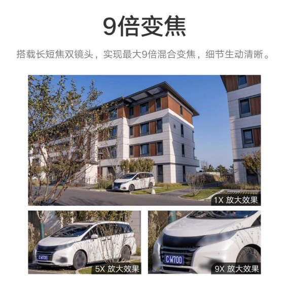 Камера зовнішнього спостереження Xiaomi Outdoor Camera CW700S (BHR7642CN)