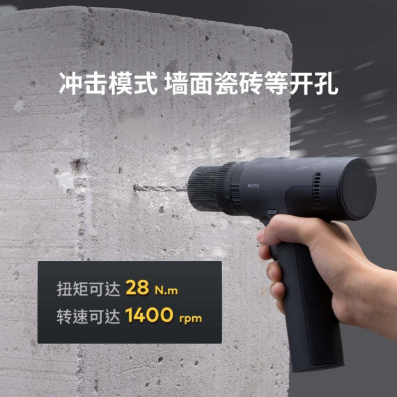 Дрель-шуруповерт Hoto 12V Brushless Drill (HTE0029CN)