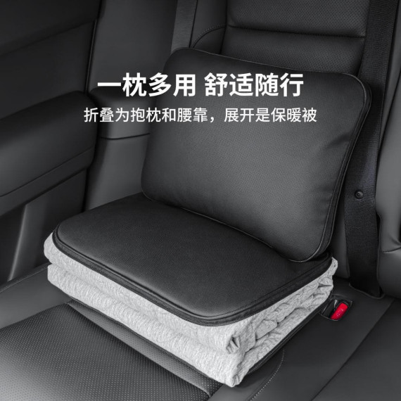 Подушка-Одеяло В Авто Xiaomi youpin Bounds Multifunctional Vechile Pillow Black (6947609890028)