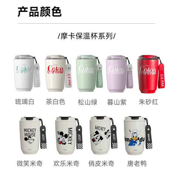 Термочашка Xiaomi Youpin Germ Mocha Series Portable Coffee Cup Mushan Purple 400Ml (GM127B50489)