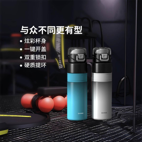 Бутылка Для Воды Xiaomi Youpin Quange Full Size Sports Elastick Lid Cup Black White 800Ml (6972229767139)