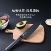 Набор Кухонных Ножей Xiaomi HuoHou Cool Non-Stick Knife Set 5 Pcs Black (3049157/HU0076)