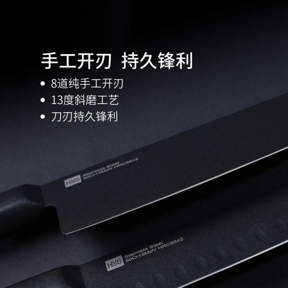 Набор Кухонных Ножей Xiaomi HuoHou Cool Non-Stick Knife Set 5 Pcs Black (3049157/HU0076)