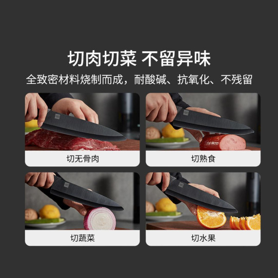 Набор Кухонных Ножей Xiaomi Huohou Nano Ceramic Knife Set (3000431)