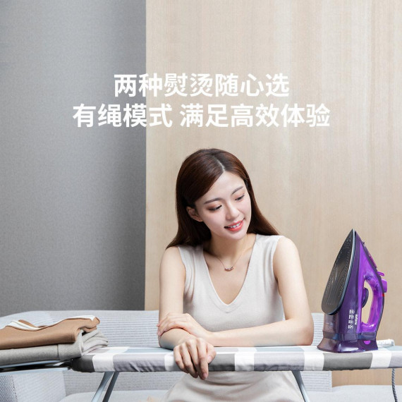 Праска Xiaomi Youpin Lofans Murphy Cordless Steam Iron (3019199)