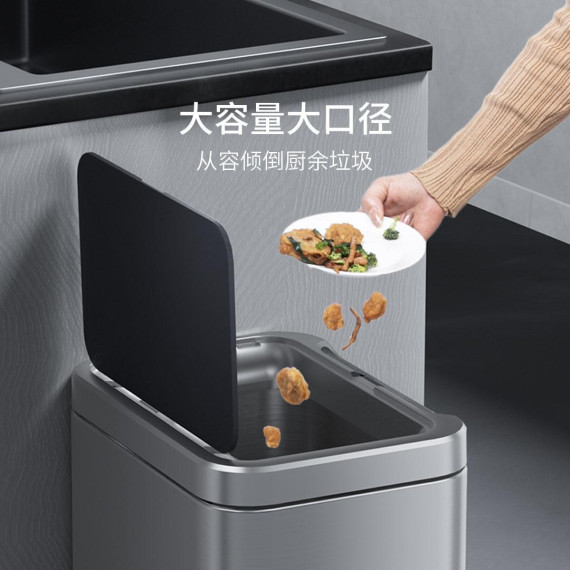 Автоматичне Відро для сміття Xiaomi Youpin Flower Stainless Steel Smart Sensor 13L (GB227/6941797701791)