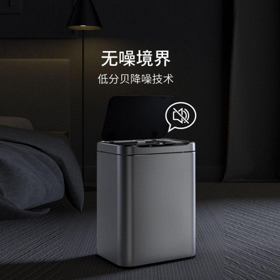 Автоматическое Мусорное Ведро Xiaomi Youpin Erlan Stainless Steel Smart Sensor Trash Can 15L (GB202/3264461)