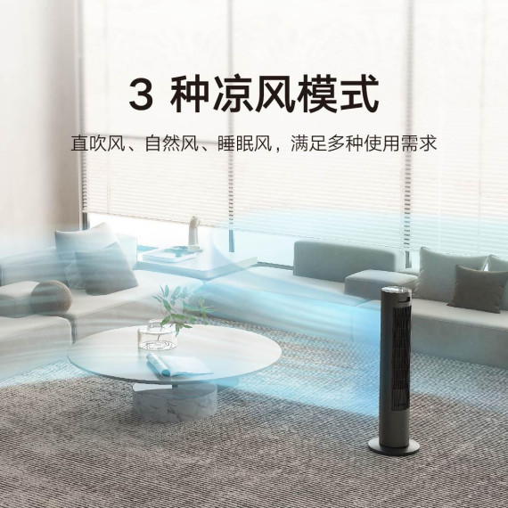 Підлоговий вентилятор/обігрівач Xiaomi Mijia Two Seasons DC Inverter Tower Fan Dark Grey (BHR5279CN)
