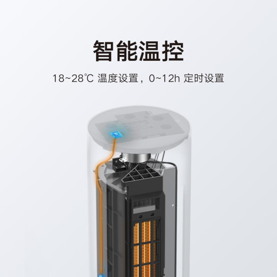 Підлоговий вентилятор/обігрівач Xiaomi Mijia Two Seasons DC Inverter Tower Fan Dark Grey (BHR5279CN)