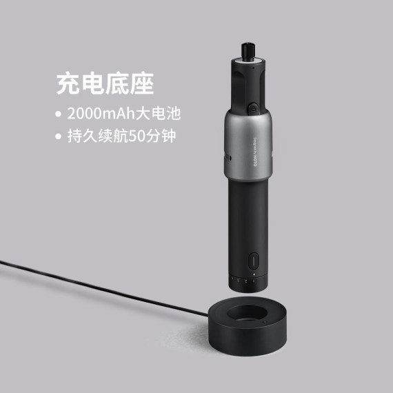 Гравер Xiaomi Youpin Hoto Electric Grinding Set Black (HTE0022GL)