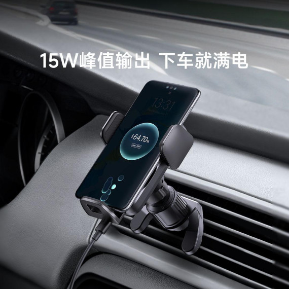 АЗУ Автодержатель Baseus 15W Wireless Car Charger (6932172605568)