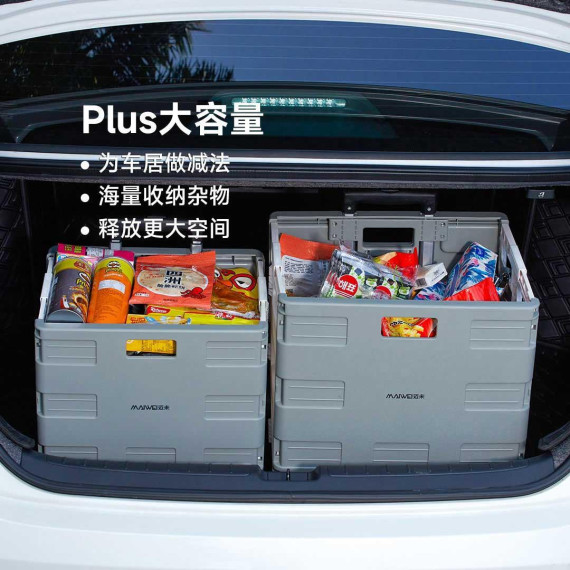 Тележка Xiaomi Youpin Maiwei Unfolded Storage Trolley Case Gray 55L (3148108)