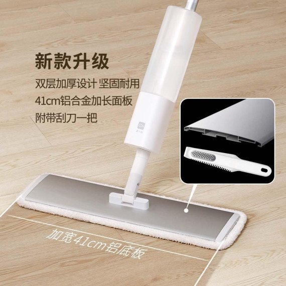 Швабра Xiaomi Youpin Bluefish Aluminium Spray Mop (3232218)