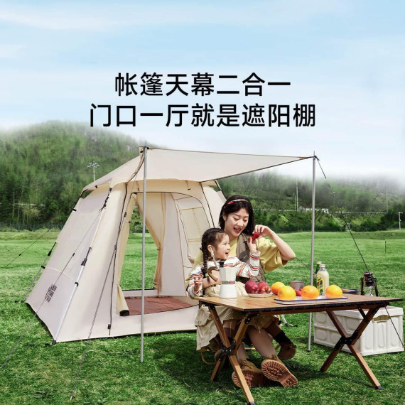 Палатка Xiaomi Youpin 8H Outdoor Camping Automatic Tent Beige (3273921)