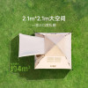 Палатка Xiaomi Youpin 8H Outdoor Camping Automatic Tent Beige (3273921)