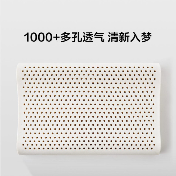 Подушка Латексная Xiaomi Youpin 8H Latex Pillow Z2S Mixed Gray (6970272524204)
