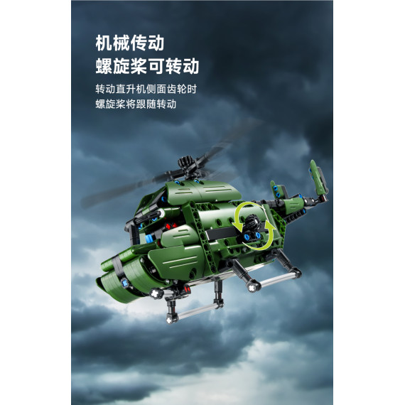 Конструктор Xiaomi Youpin Wanzhi Military Transport Aircraft (6973676040318)