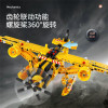 Конструктор Xiaomi Youpin Wanzhi Dump Truck & Aircraft (6973676040240)