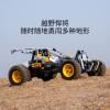 Конструктор Xiaomi Youpin Onebot Desert Racing Car RC version (3232596)