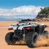 Конструктор Xiaomi Youpin Onebot All-terrain ATV/quadrocycle (3290659/GP00021CN)