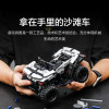 Конструктор Xiaomi Youpin Onebot All-terrain ATV/quadrocycle (3290659/GP00021CN)