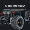 Конструктор Xiaomi Youpin Onebot All-terrain ATV/quadrocycle (3290659/GP00021CN)