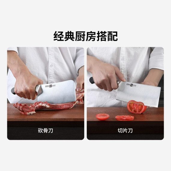 Набор Ножей Xiaomi youpin Houhuo Fire Molybdenum Vanadium Steel Kitchen Slicing Knifes (3024895)
