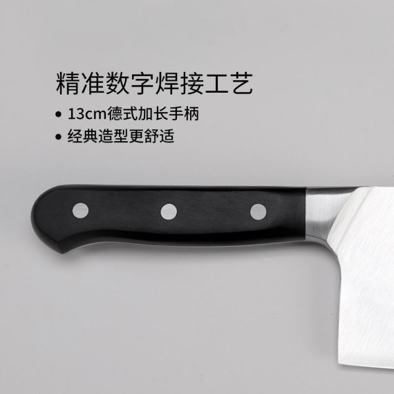 Набор Ножей Xiaomi youpin Houhuo Fire Molybdenum Vanadium Steel Kitchen Slicing Knifes (3024895)