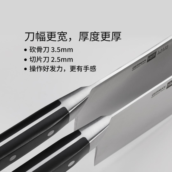 Набор Ножей Xiaomi youpin Houhuo Fire Molybdenum Vanadium Steel Kitchen Slicing Knifes (3024895)