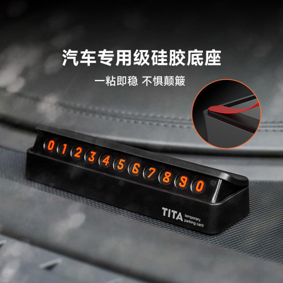 Парковочная карта Xiaomi Youpin Bcase Tita Special Metal Temporary Parking Card (6975339540715)