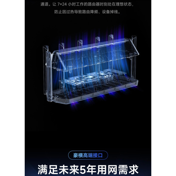 Роутер Xiaomi Router BE7000 WIFI-7 Black (DVB4359CN)