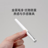 Ручка Перова Xiaomi Youpin Kaco Bai Rui Fountain Pen White (3012682)