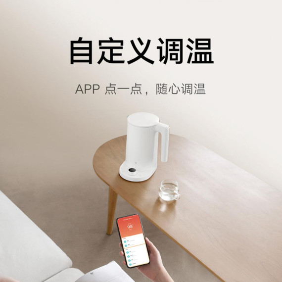 Электрочайник Xiaomi Mijia Constant Temperature Kettle 2 Pro (BHR6702CN)