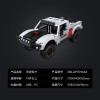 Конструктор Xiaomi Youpin Onebot Racing Short Truck (3276607/KE00001CN)