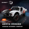 Конструктор Xiaomi Youpin Onebot Racing Short Truck (3276607/KE00001CN)