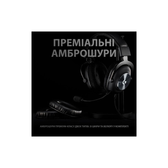 Logitech G PRO X Gaming Headset Black (981-000818)