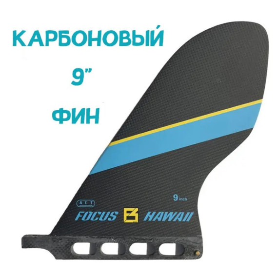 Карбонова дошка Focus SuperFast Pro Race 14'0 - твердий сап sup