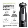 Занурюваний блендер Braun MultiQuick 5 Pro MQ 55755 MBK