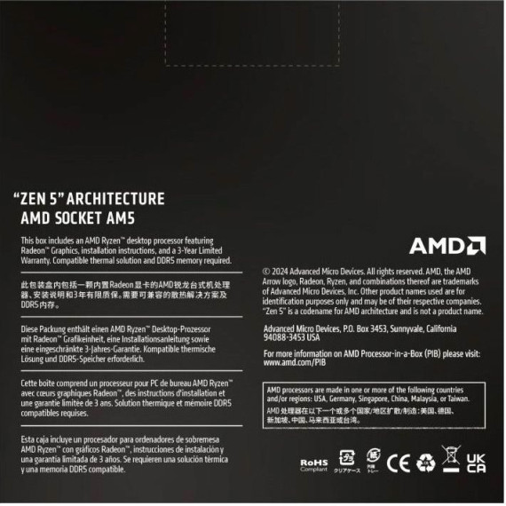 AMD Ryzen 9 9950X (100-100001277WOF)