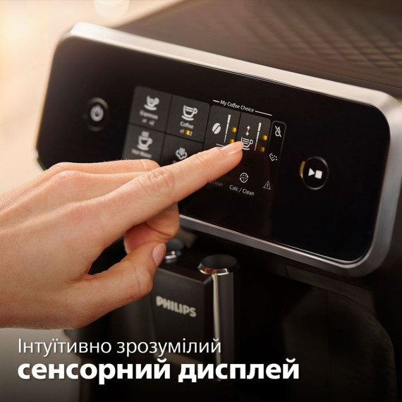 Кофемашина автоматическая Philips Series 2200 EP2220/10