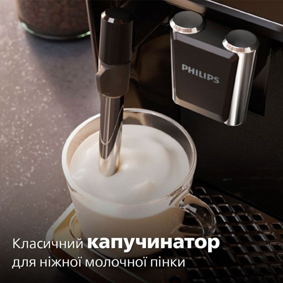 Кофемашина автоматическая Philips Series 2200 EP2220/10