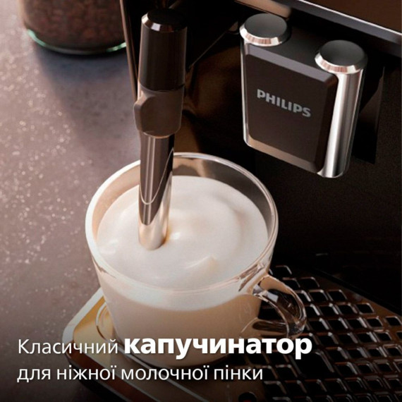 Кофемашина автоматическая Philips Series 1200 EP1224/00
